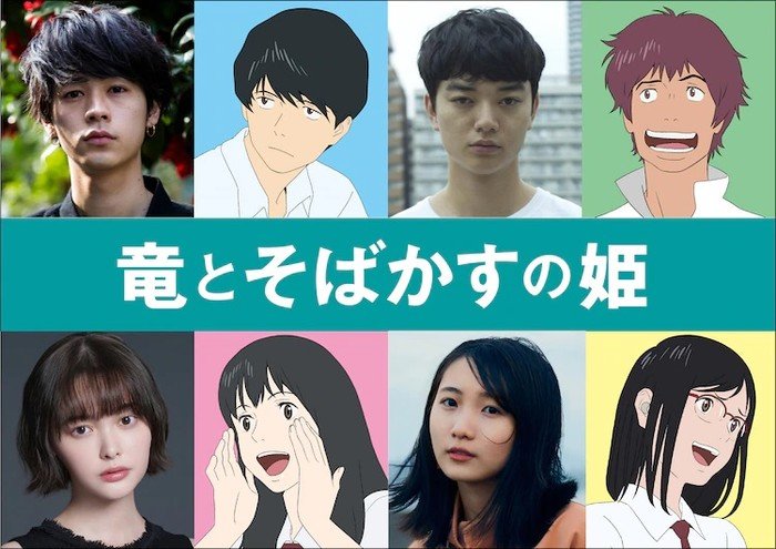 belle hosoda belle hosoda